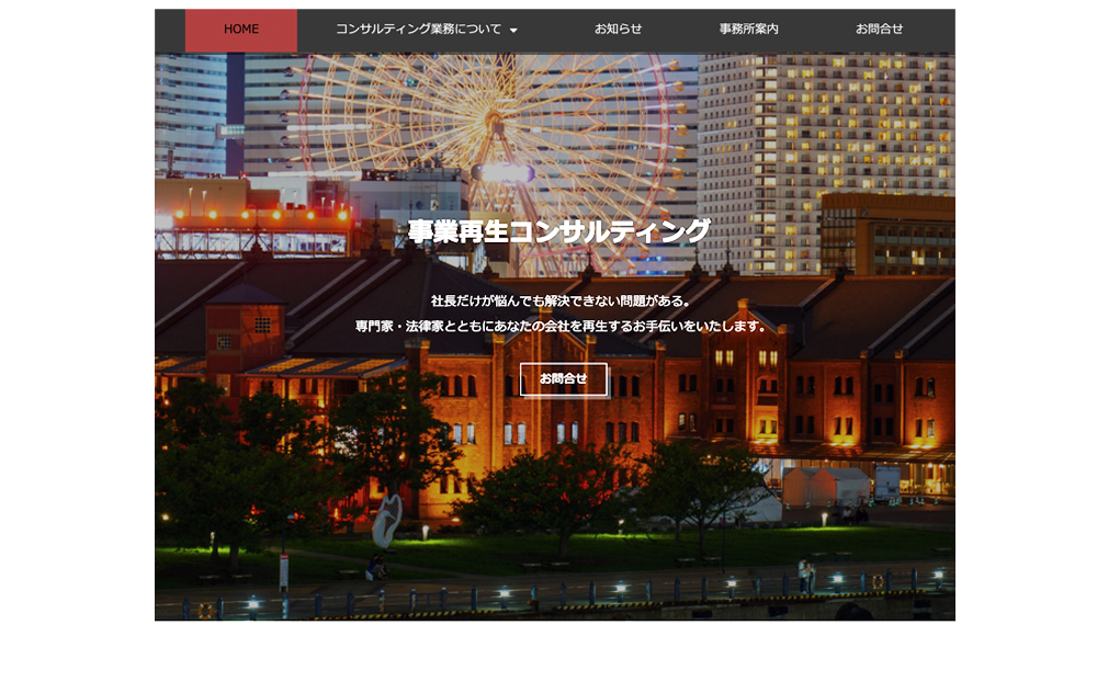 Web制作 Cms Template Web制作 Cms Template